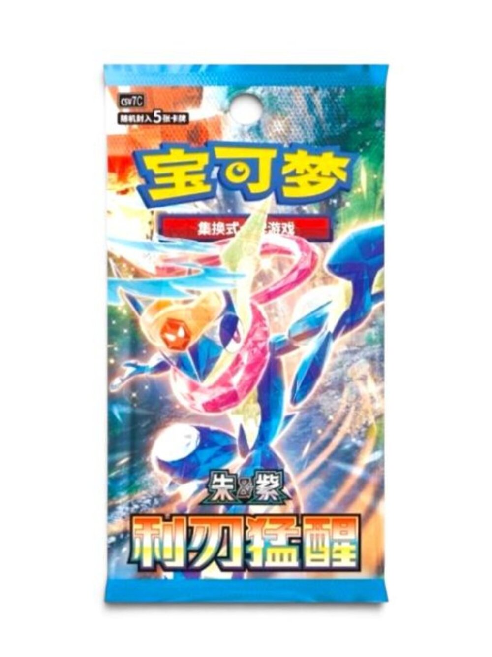 NEW - Pokémon Blade Awakening CSV7C Slim Booster Pack - SEALED 1PC